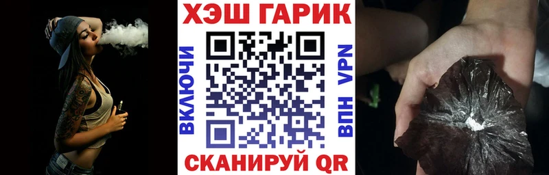 Наркошоп Кузнецк Alpha PVP  Меф  АМФЕТАМИН  Гашиш 