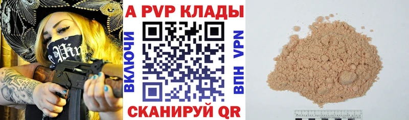 А ПВП Соль  Кузнецк 
