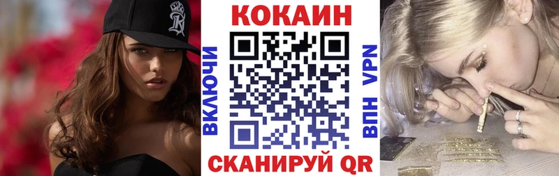 COCAIN VHQ  darknet официальный сайт  Кузнецк  где продают  