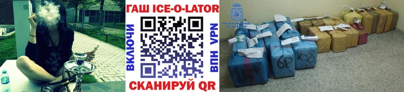 нарко площадка телеграм  Кузнецк  Гашиш ice o lator 