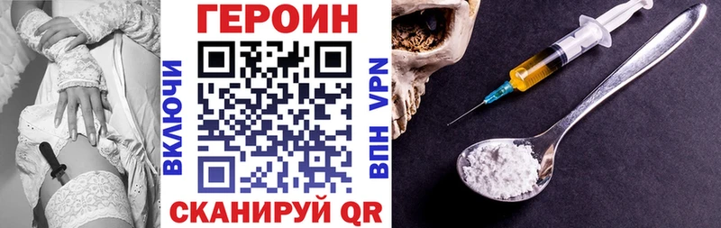 что такое Кузнецк МЕГА ТОР Героин гречка