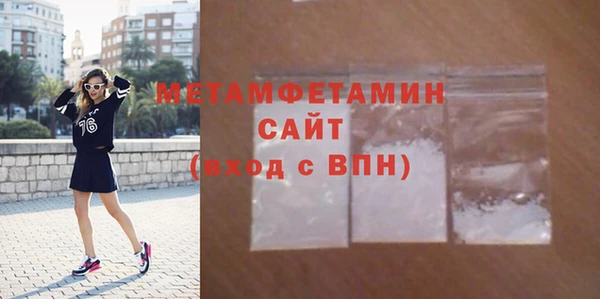дмт Белокуриха