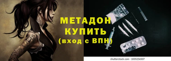 альфа пвп Белоозёрский