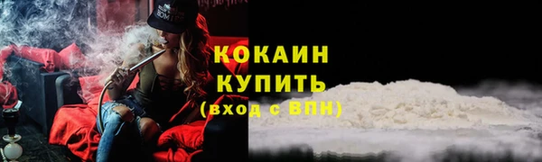 альфа пвп Белоозёрский
