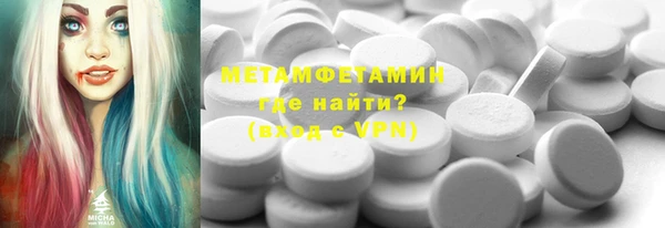 ПСИЛОЦИБИНОВЫЕ ГРИБЫ Беломорск