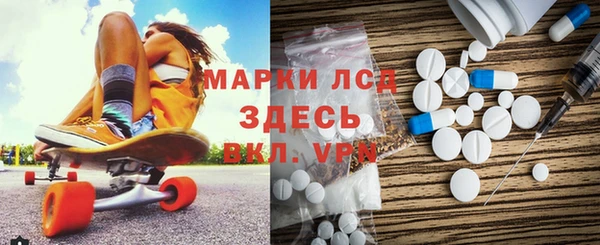 альфа пвп Белоозёрский