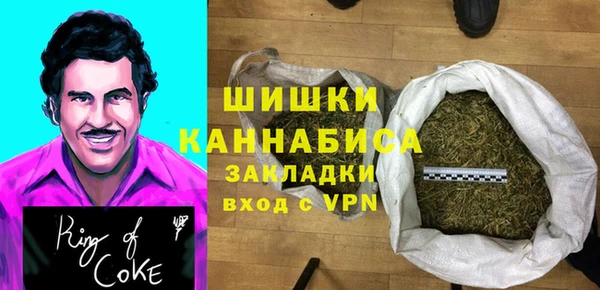 альфа пвп Белоозёрский