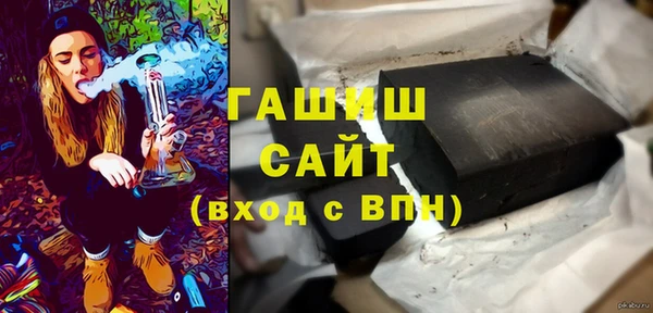 альфа пвп Белоозёрский