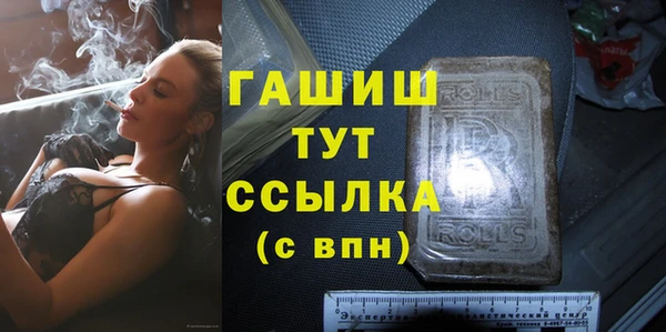 гидропоника Богородицк