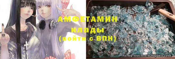 альфа пвп Белоозёрский