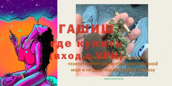 альфа пвп Белоозёрский