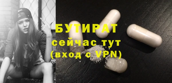 дмт Белокуриха