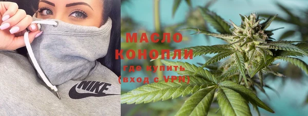 гидропоника Богородицк