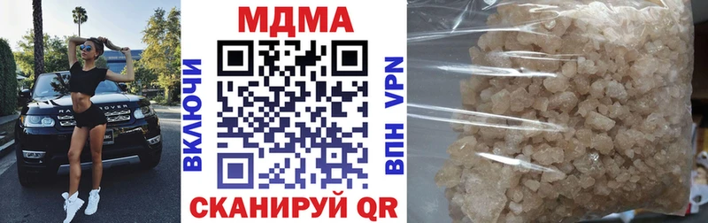 MDMA кристаллы  как найти наркотики  Кузнецк 