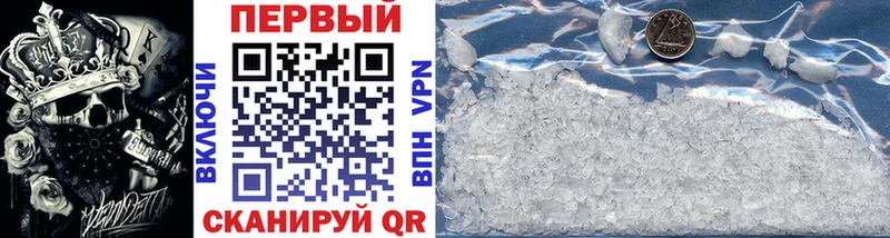 МЕТАМФЕТАМИН Methamphetamine  blacksprut рабочий сайт  Кузнецк 