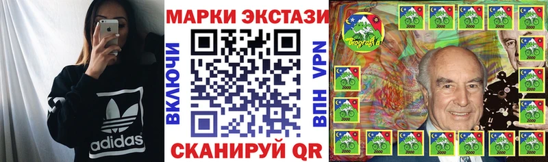 Марки N-bome 1,5мг  Кузнецк 