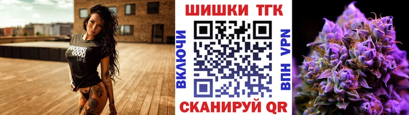хочу Кузнецк МАРИХУАНА планчик